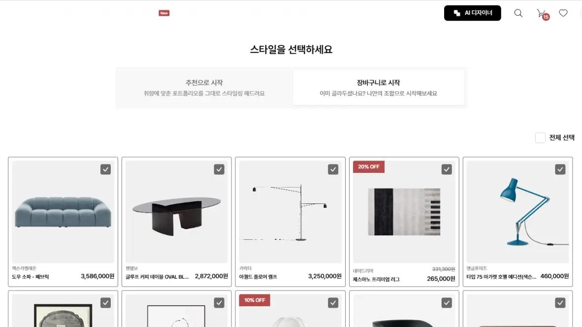인테리어티쳐 | 장바구니 제품 기반 AI 서비스