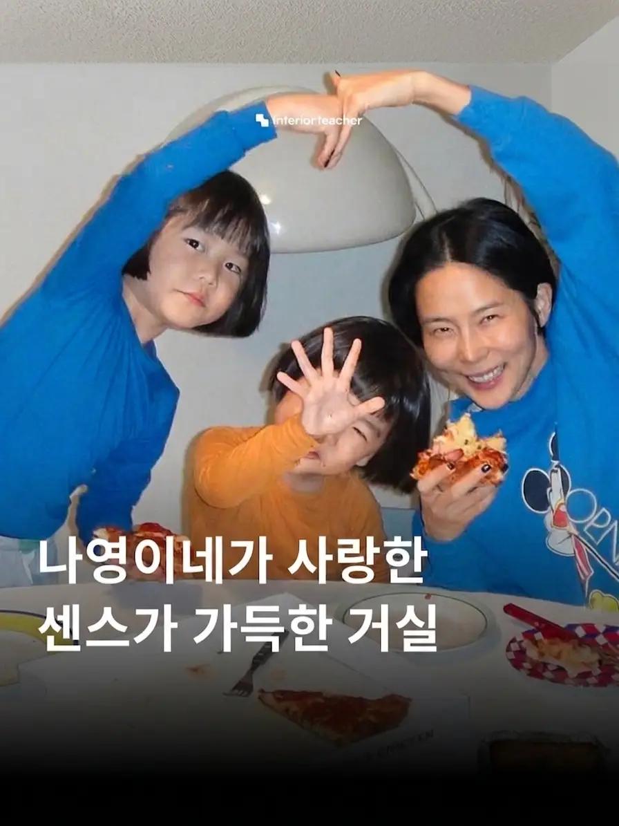 인테리어티쳐 | 인스타그램 카드뉴스