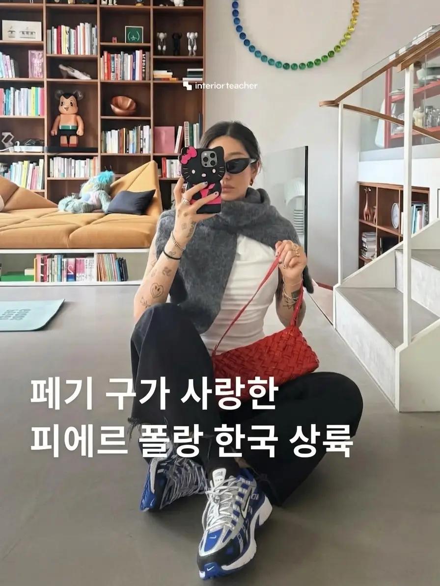 인테리어티쳐 | 인스타그램 카드뉴스