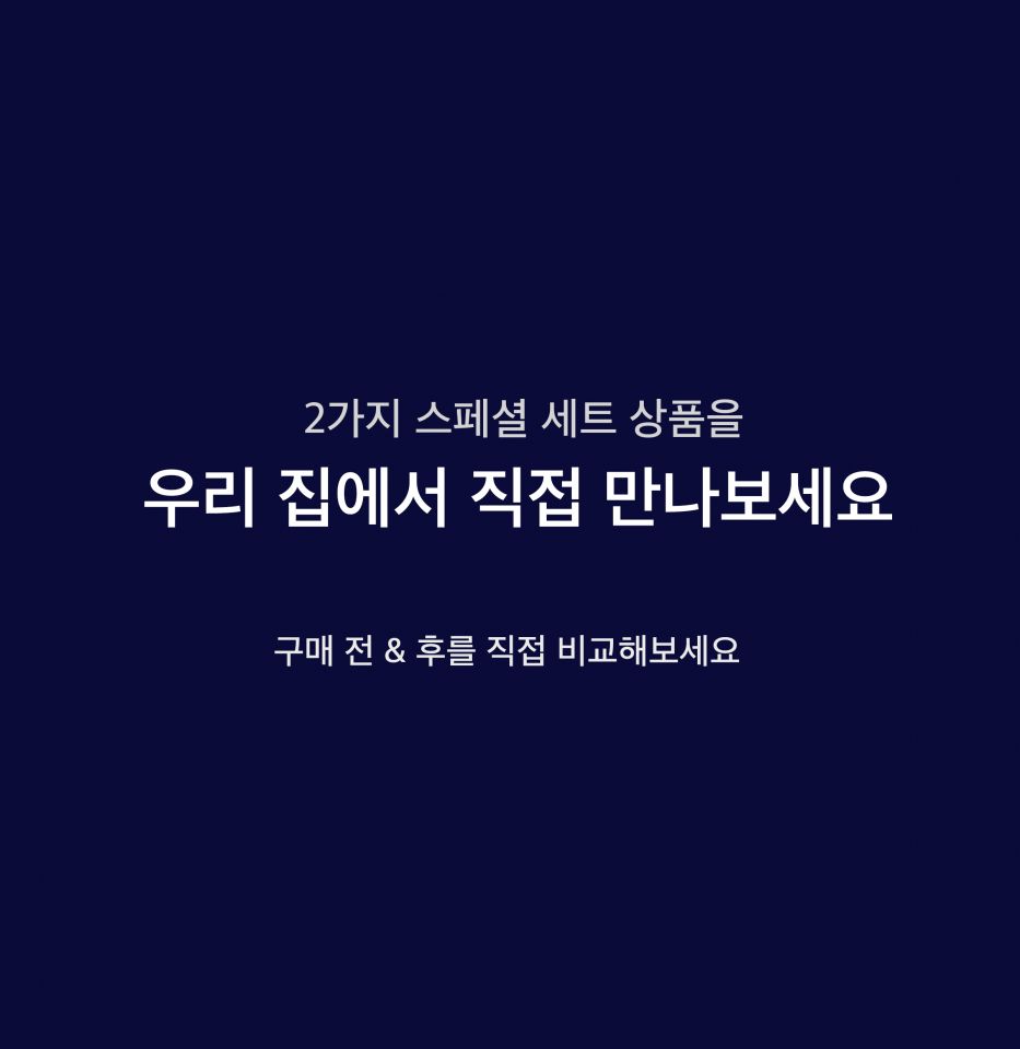 Before & After 커버 이미지
