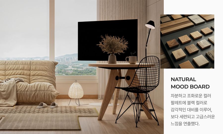 핀터레스트 감성, 인테리어에 적용하기(in 내추럴) | 인테리어티쳐