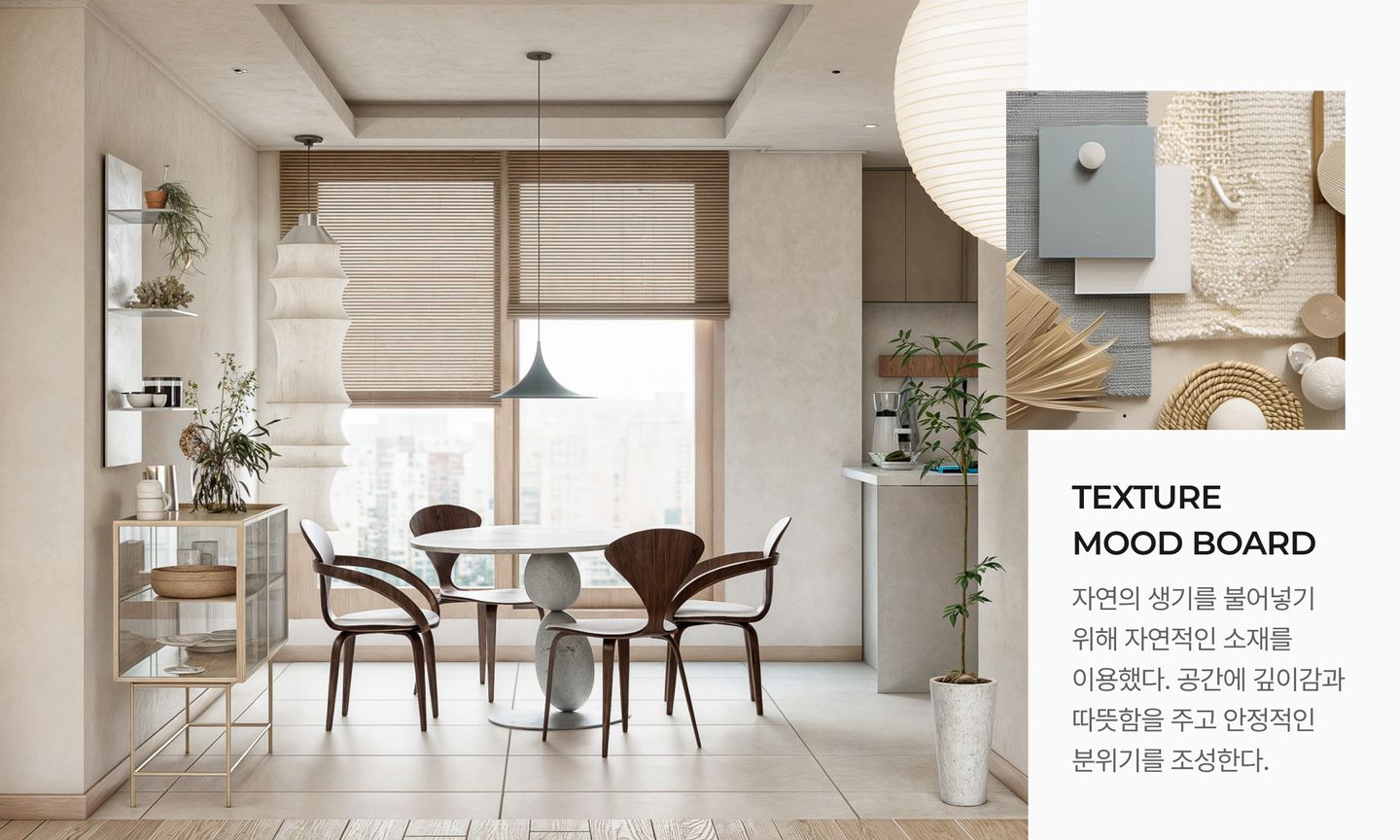 핀터레스트 감성, 인테리어에 적용하기 (in 지중해) | 인테리어티쳐