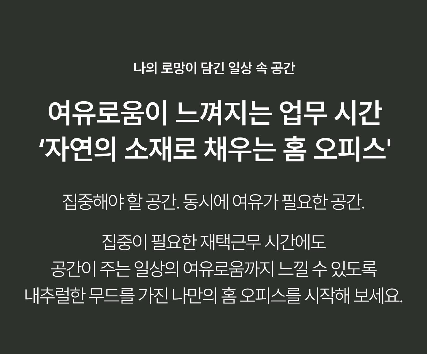 https://static.interiorteacher.com/promotion/021jpg20230905174009_5.jpg
