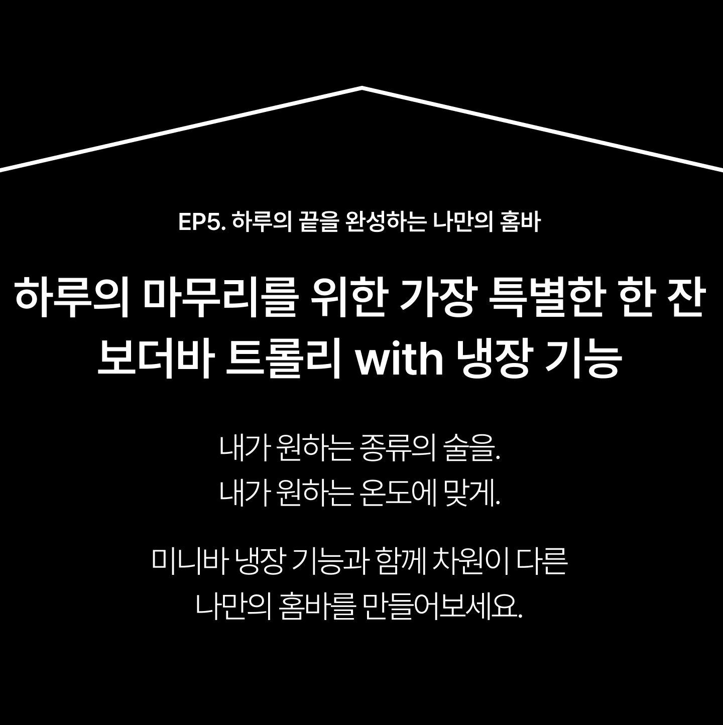 https://static.interiorteacher.com/promotion/06jpg20230919164600_10.jpg